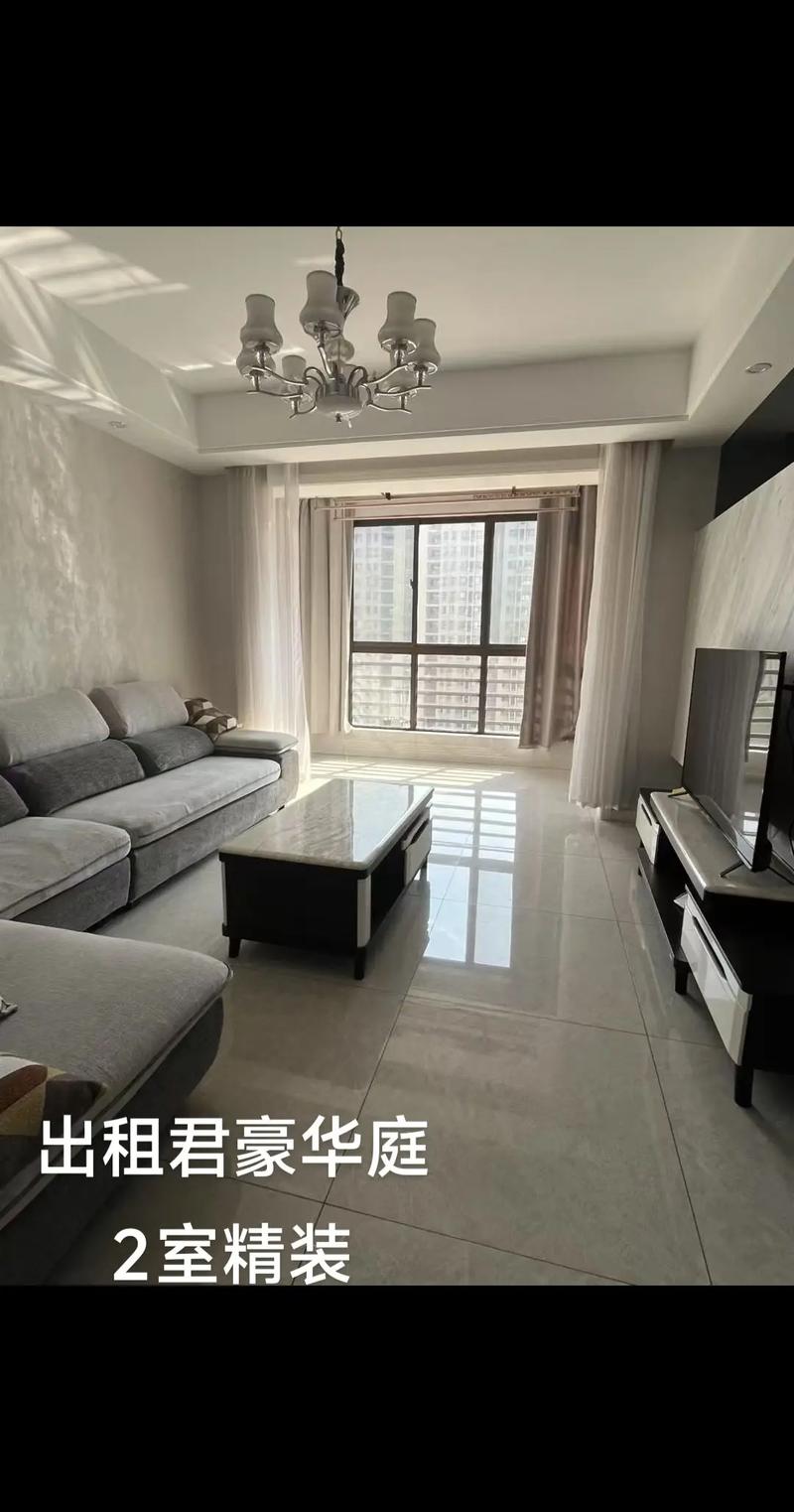 东台二手房价
