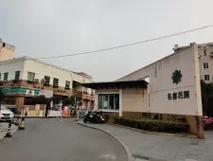 常熟名都花园