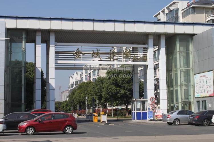 大榭金城花园