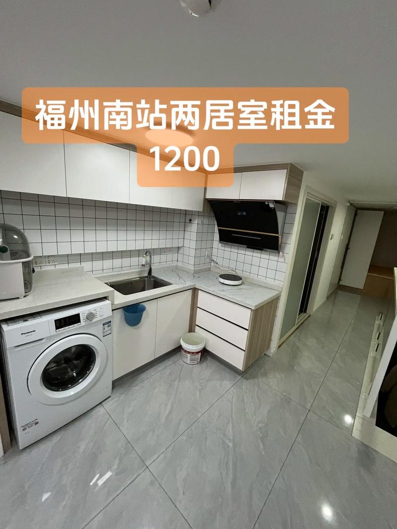 福州租房工资怎么算