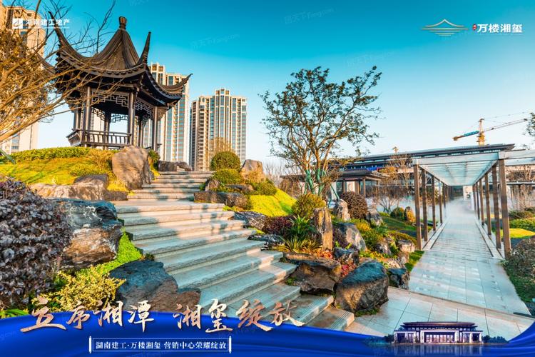 湘潭哪个楼盘比好