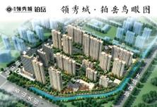泰安新开楼盘信息