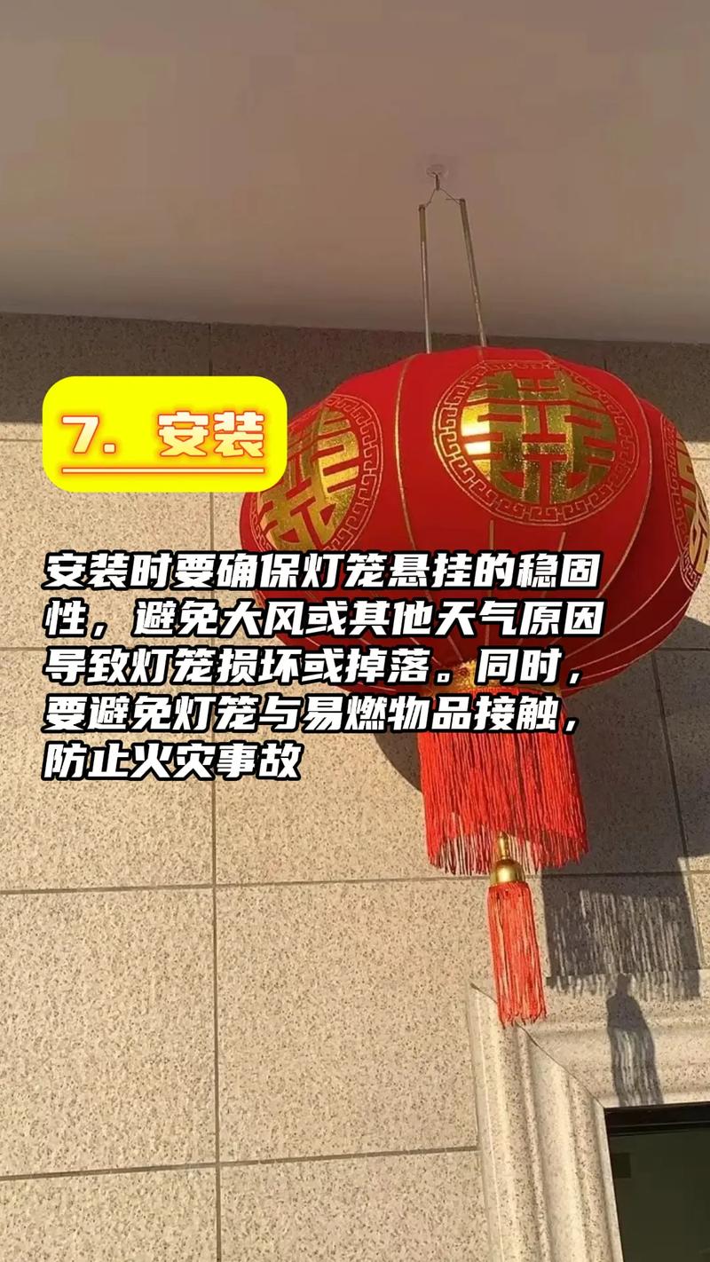 租房墙壁怎么挂灯笼