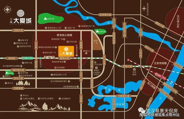 三远大爱城房价走势