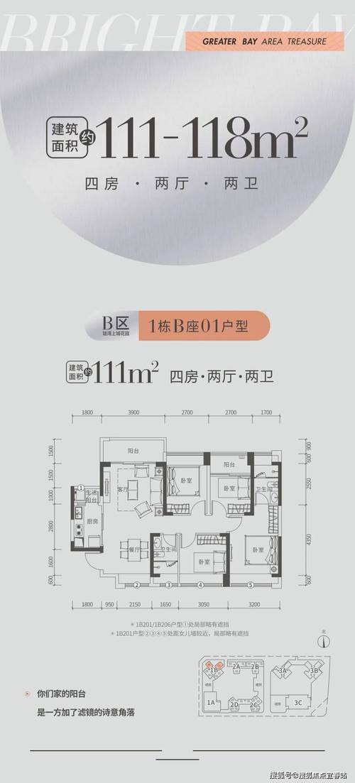 珑湾花园房价