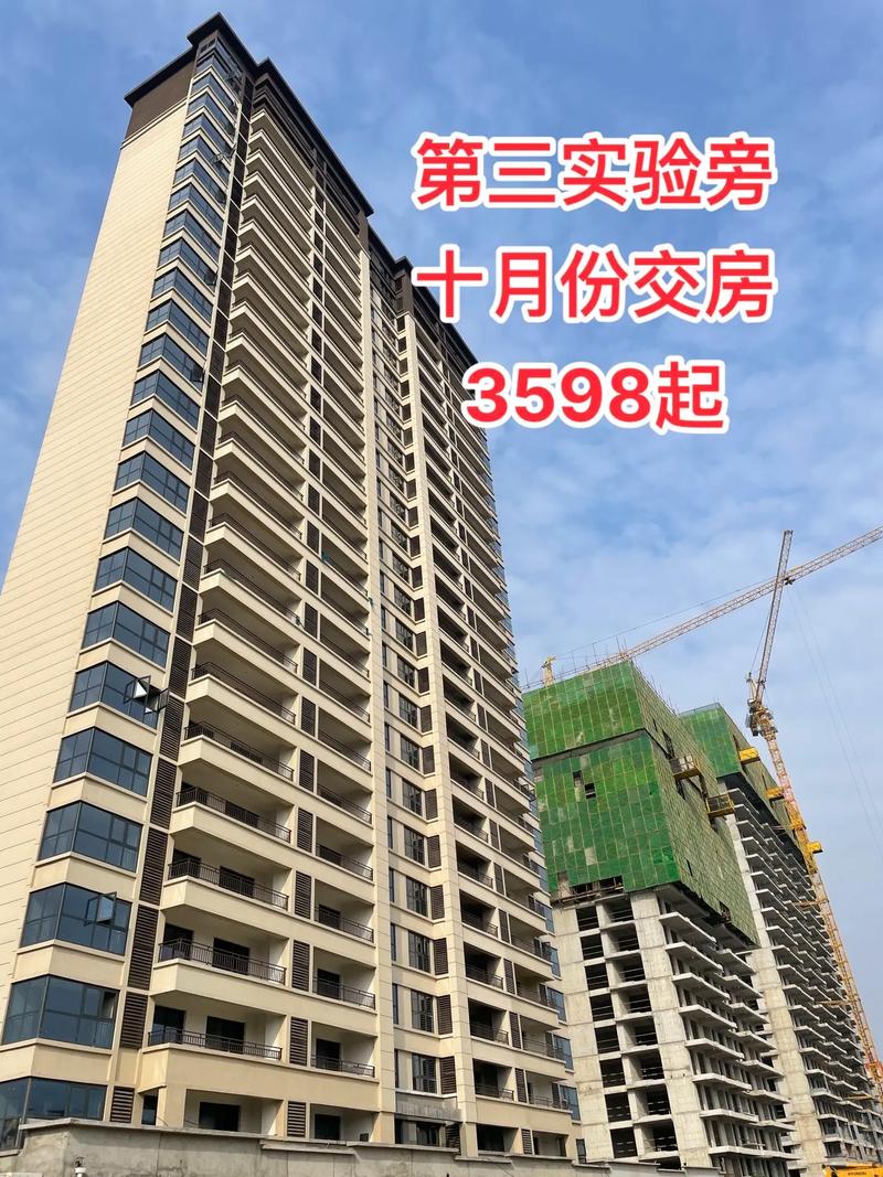 禹州房产最新楼盘房价