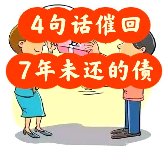 疫情期间租房怎么还钱