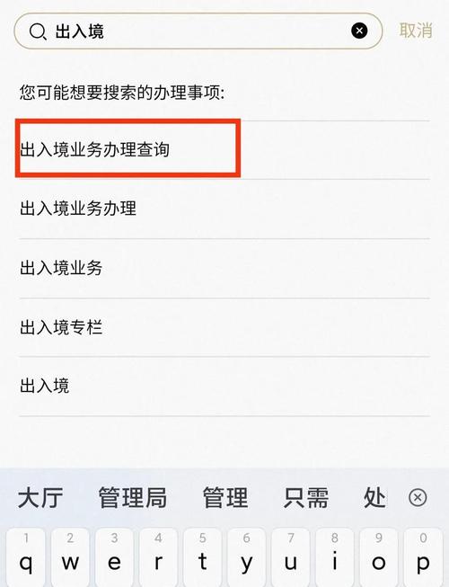 澳门租房合同怎么签注