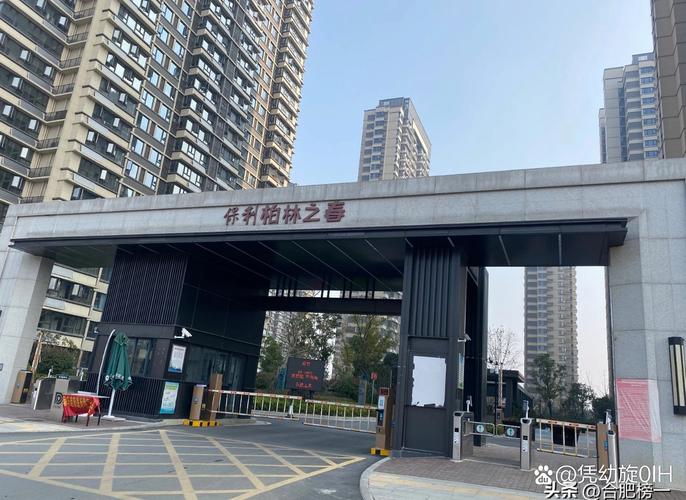 合肥越城花园