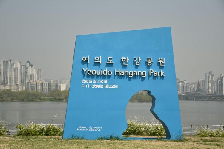 韩国汝矣岛房价