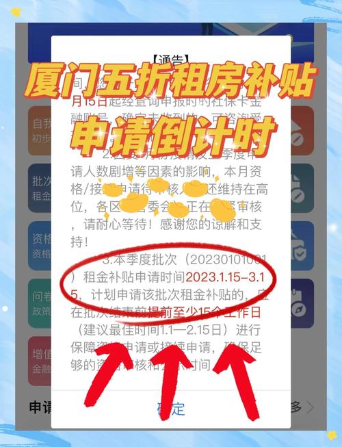 五折租房怎么算