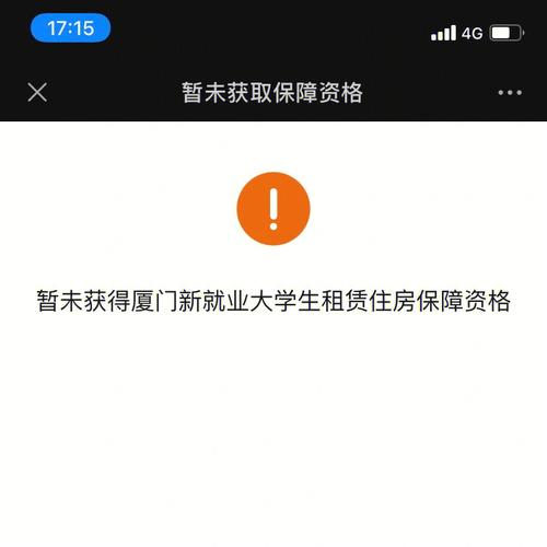 五折租房怎么算