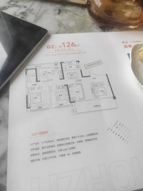 六安霍邱房价