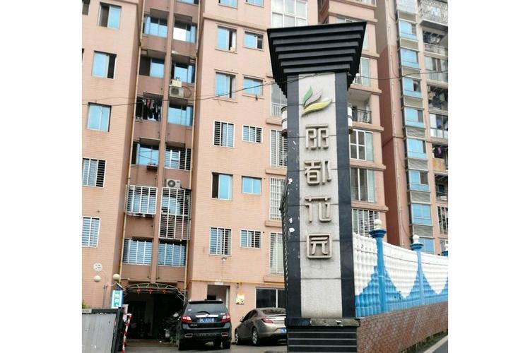 沈阳丽都花园