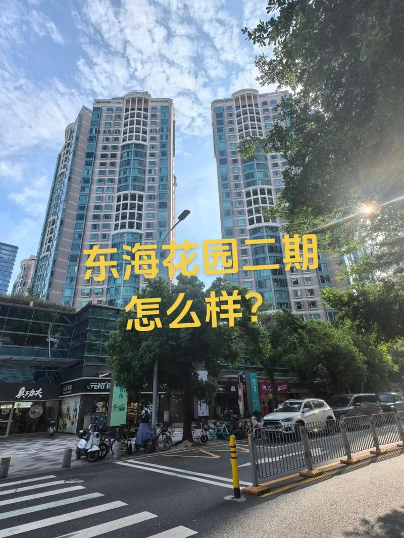 东海花园开锁