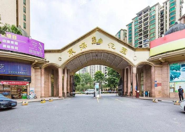 东海花园开锁