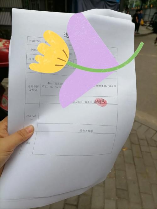 公租房怎么退漆膜
