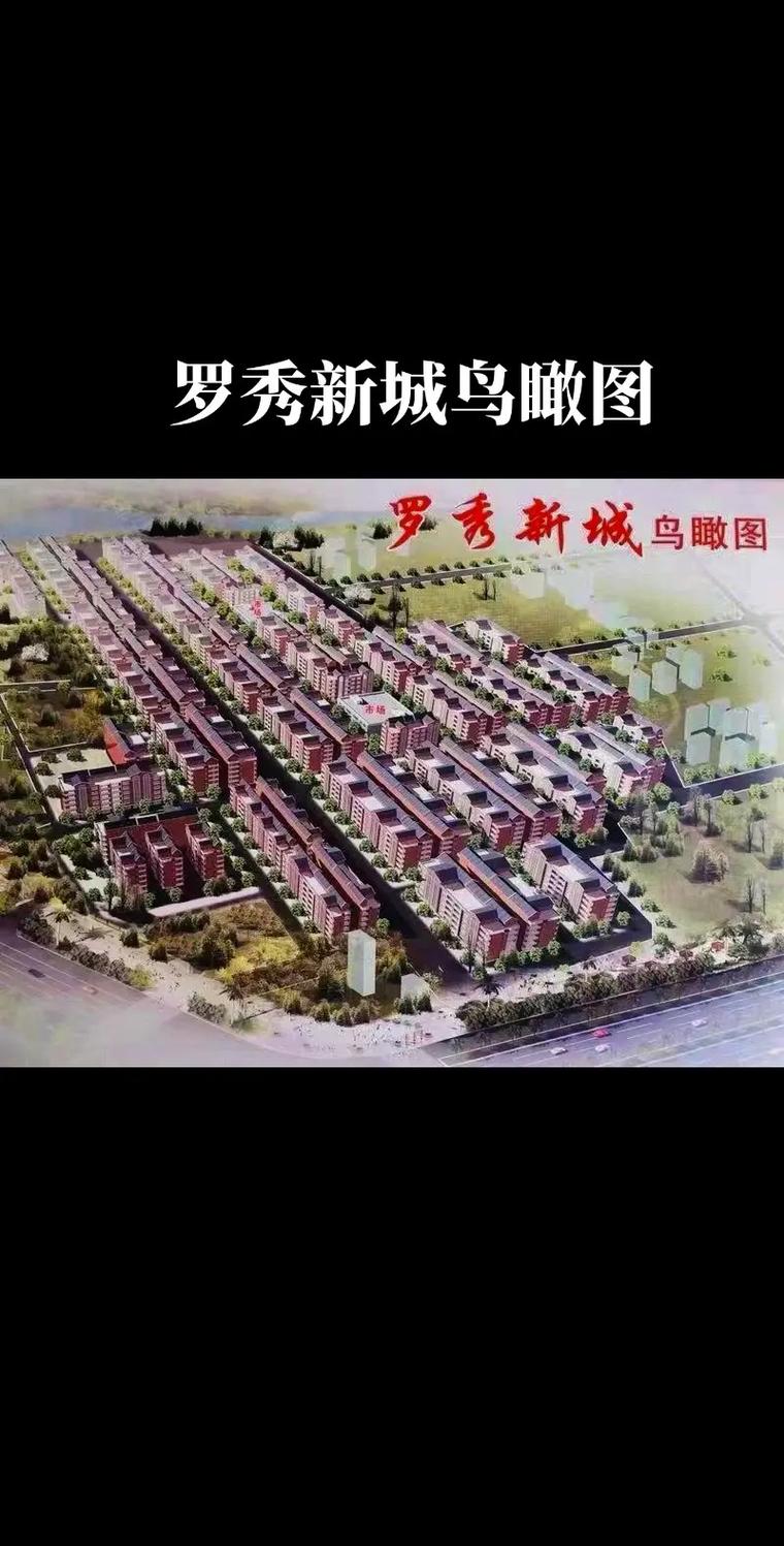 桂平长安新楼盘