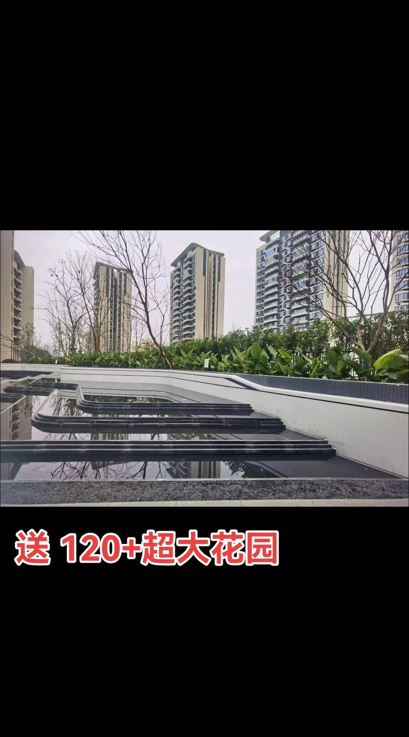 蓝光水岸花园