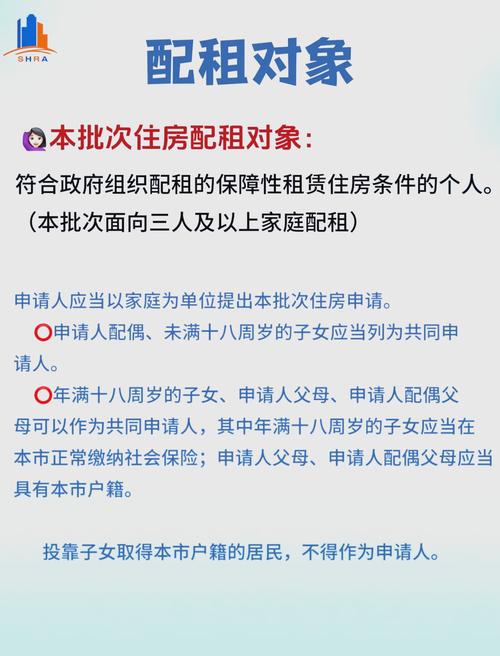 深圳租房保险怎么交