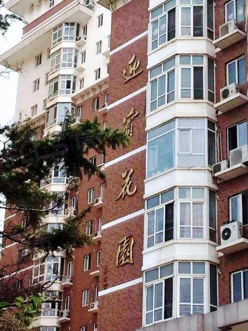 赣州迎宾花园