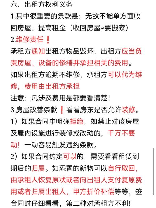 单方违约租房怎么赔钱