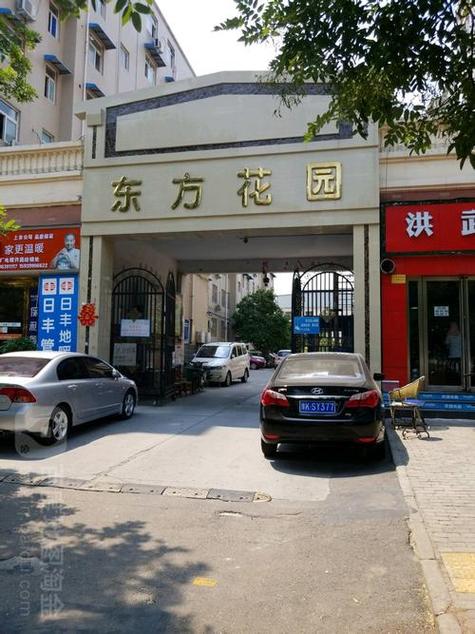 东方花园图片