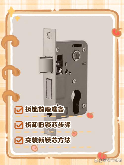 租房锁头坏了怎么修理