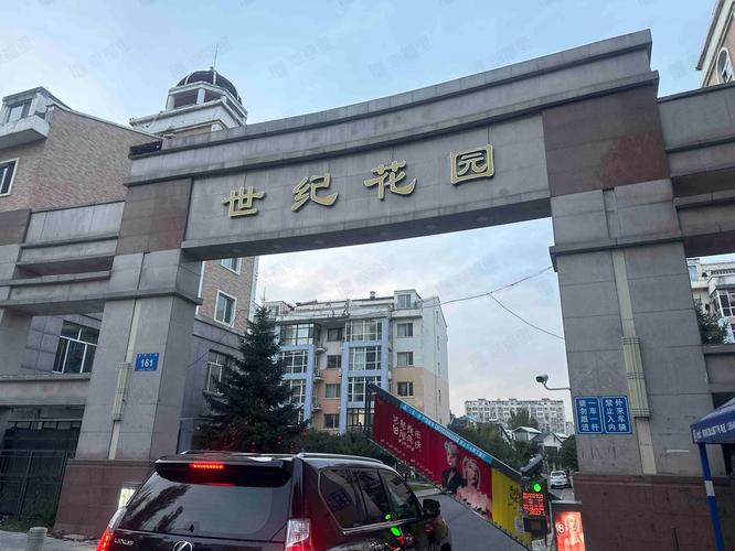 潍坊世纪花园