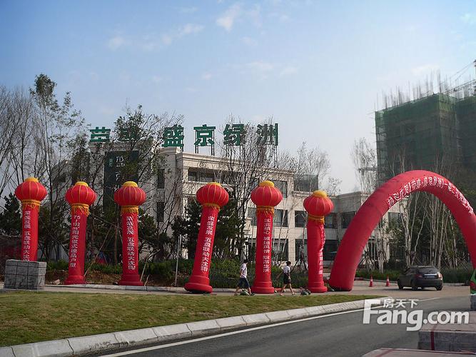 盛京绿洲沈北楼盘