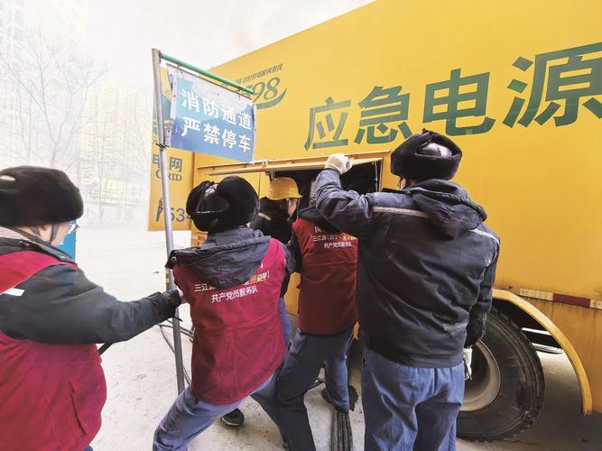 深圳租房停电怎么处理