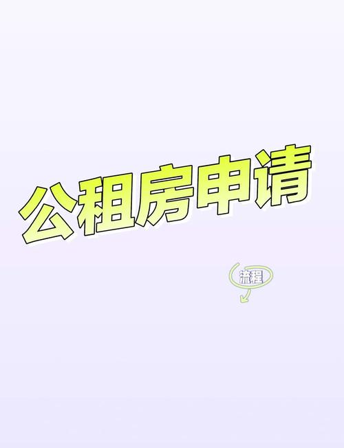 深圳租房停电怎么处理