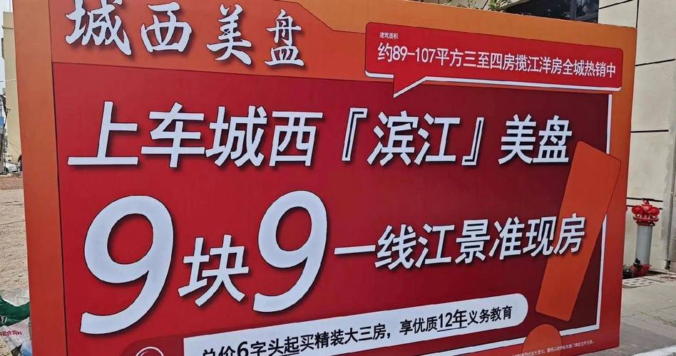 中山古镇即将开盘楼盘