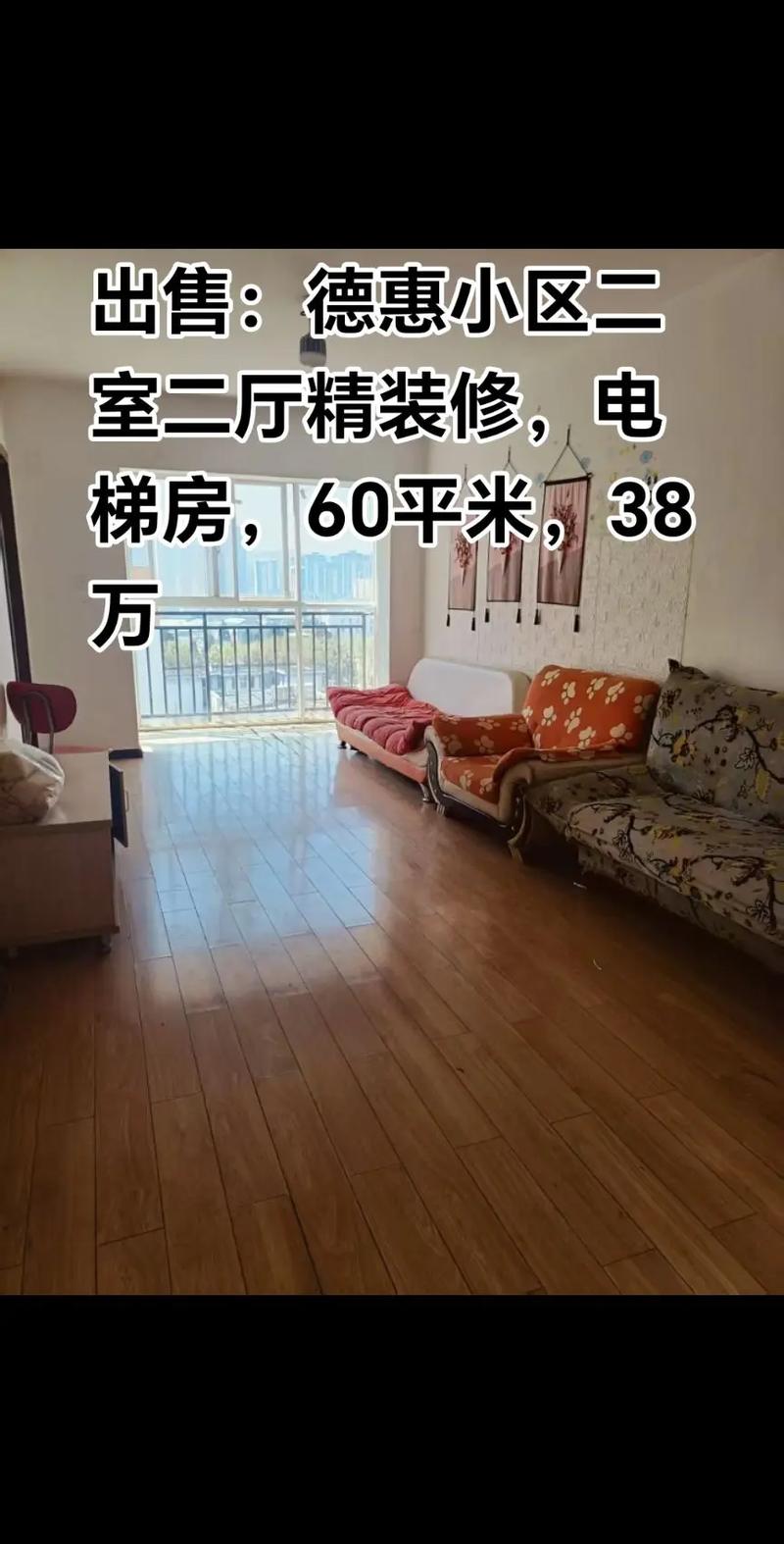德惠短租房怎么经营