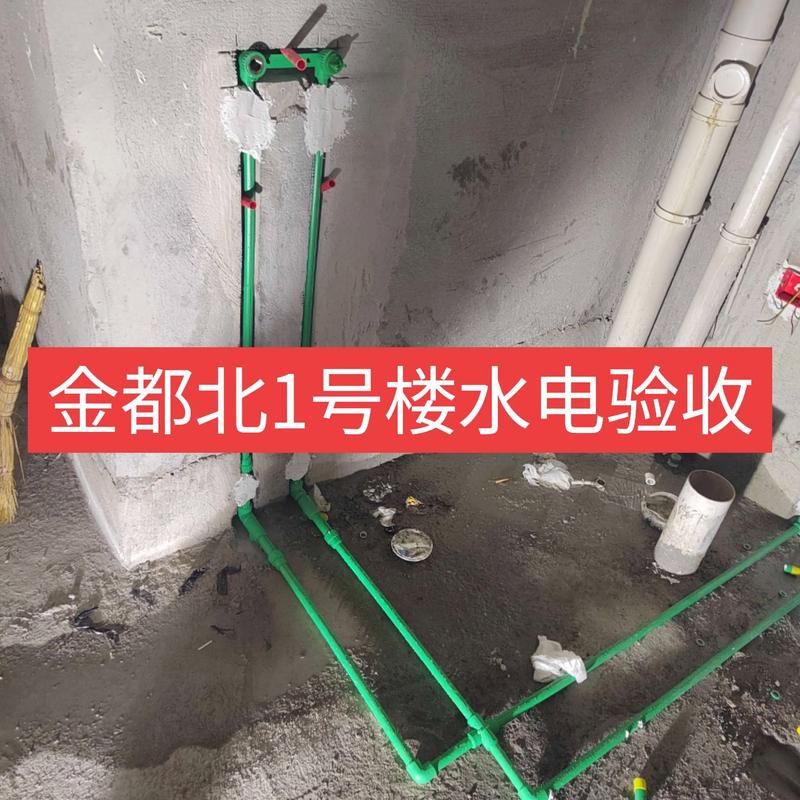 公租房水电怎么开
