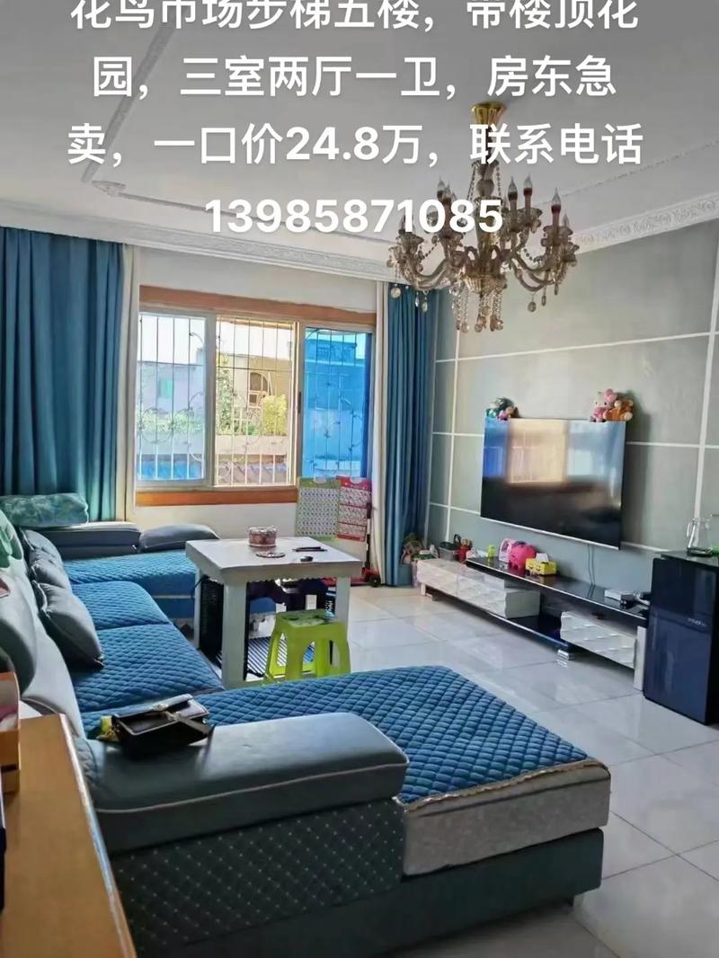 贵州黔西县房价
