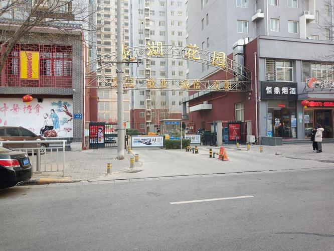 濮阳龙湖花园