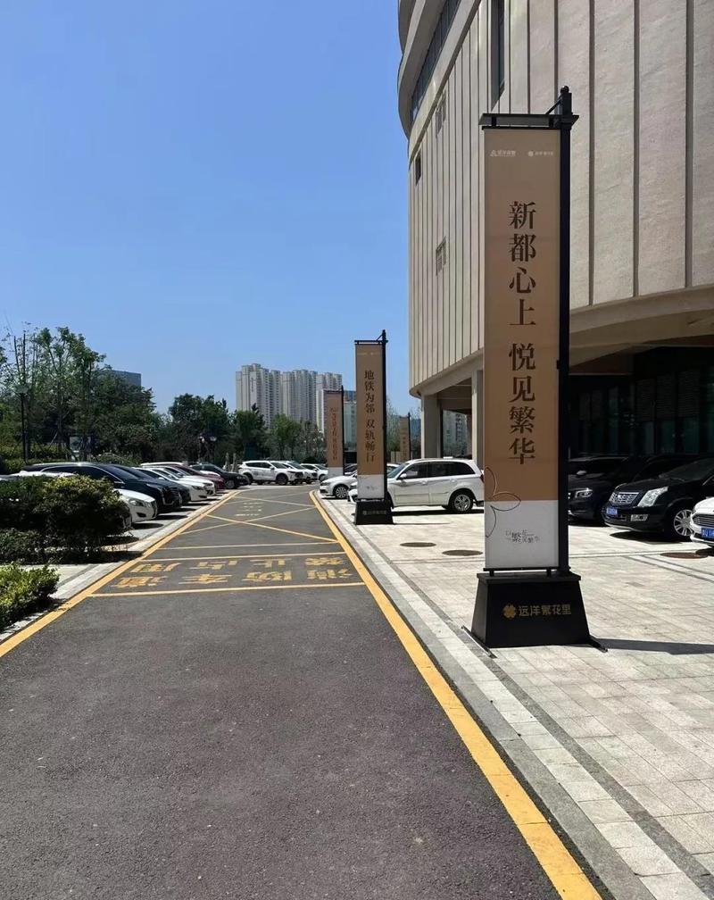 青岛新都心新楼盘