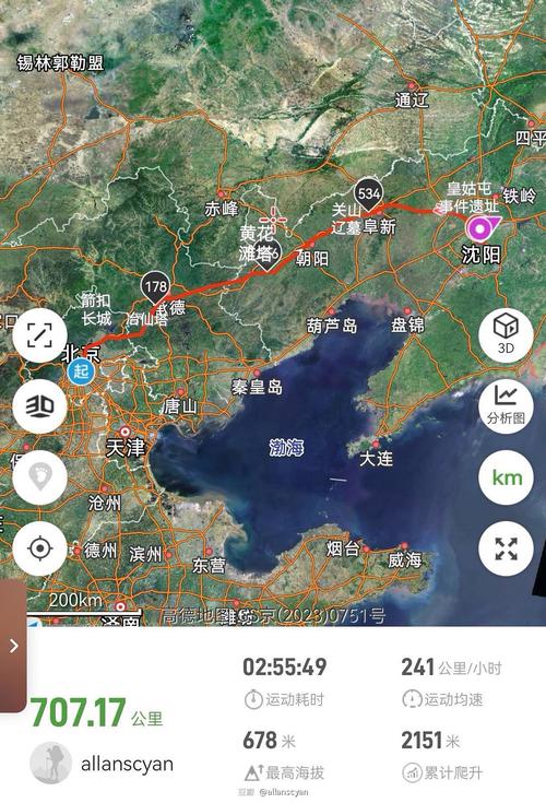 京沈高铁房价