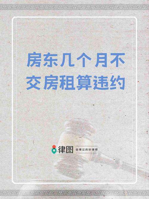 租房怎么才能不违约