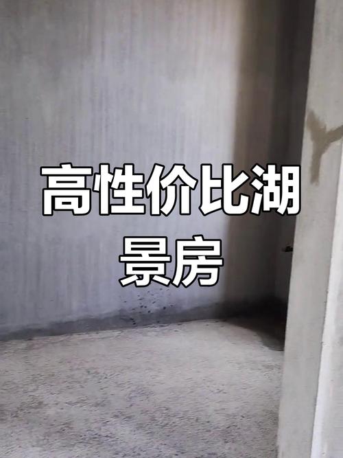永修铜锣湾房价