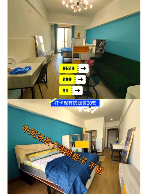 租房生活怎么开启服务