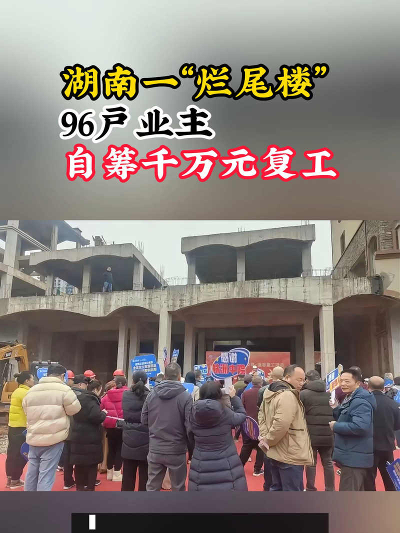 株洲别墅楼盘价格暴跌