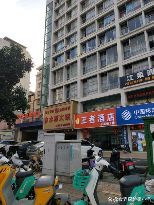 世纪花园附近