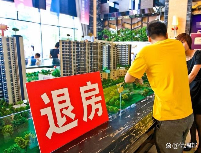 房价面临全面失控