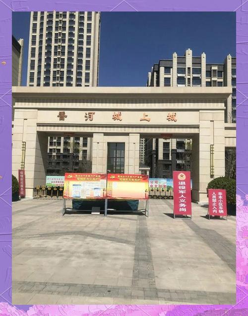 香河新楼盘2013年