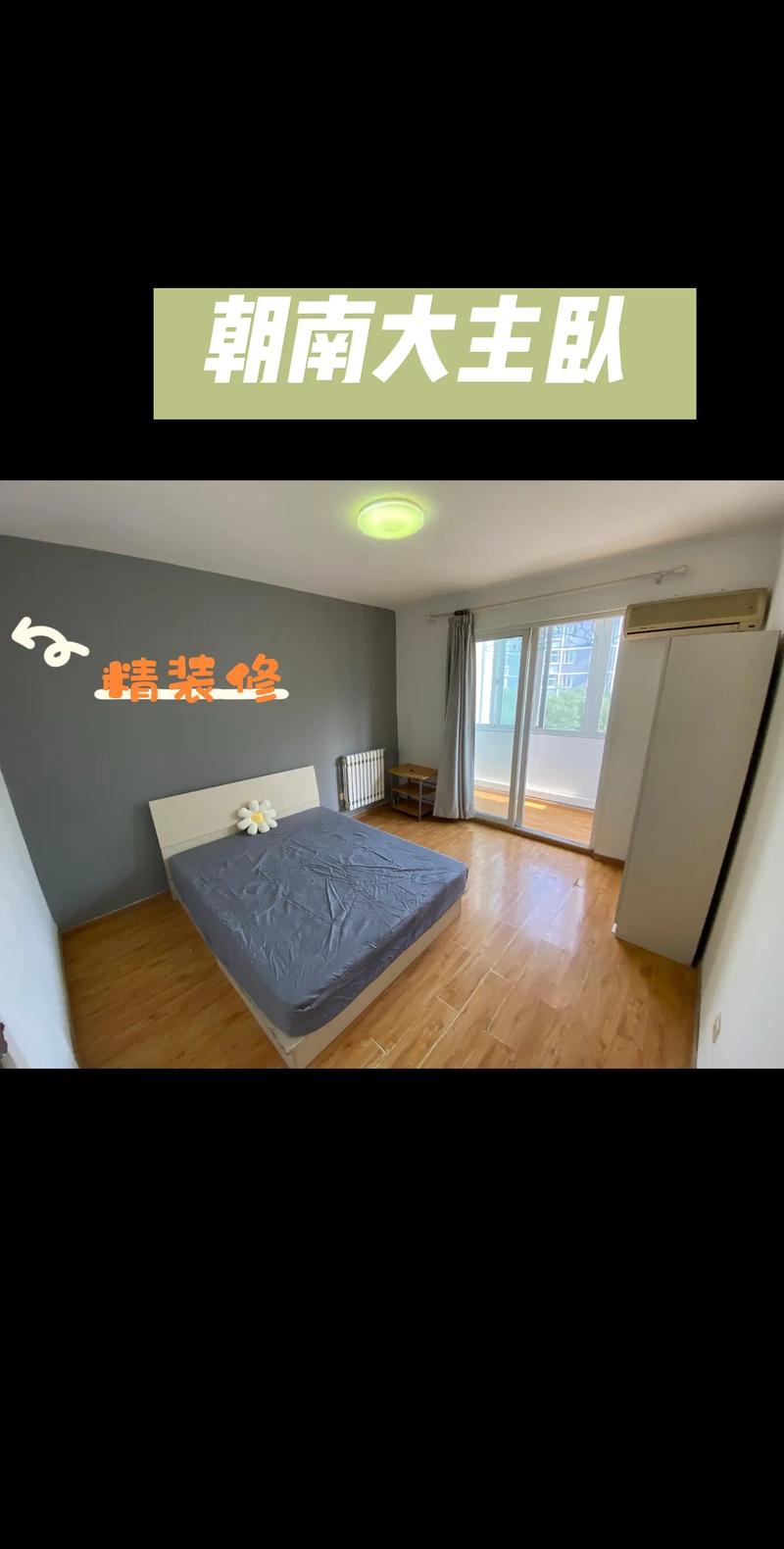 德顺园房价