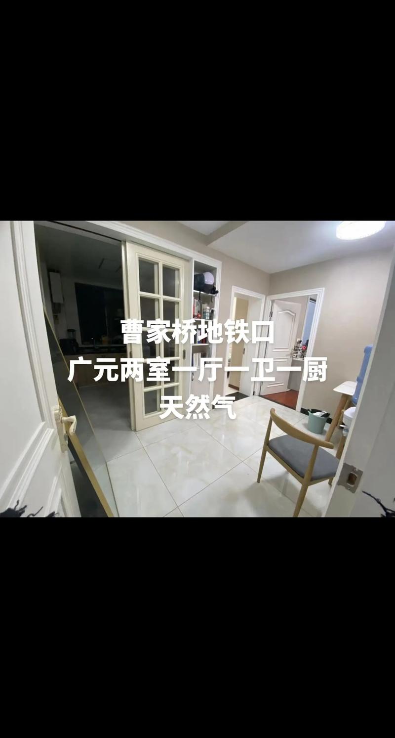 广元租房平台怎么发布