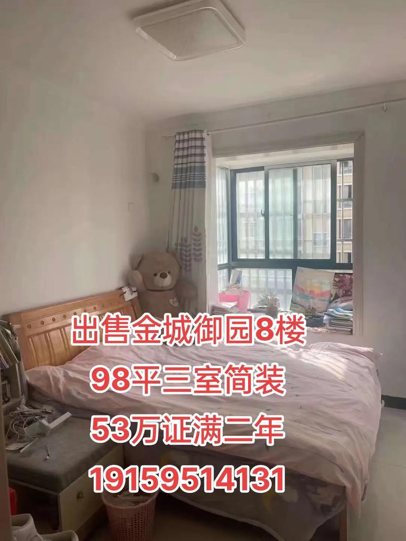 蒙城新楼盘出售信息
