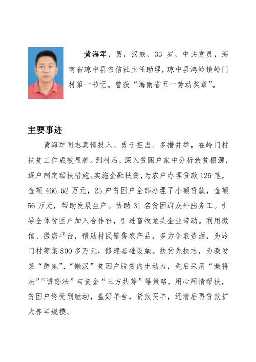 光山房价2017